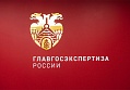 Главгосэкспертиза России: рост эффективности инфраструктурных проектов обеспечат типовые решения