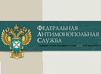 В России появятся два законопроекта о федеральной контрактной системе 