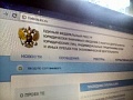 Членов СРО обязали отметится ещё в одном реестре