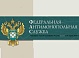 Проект федерального закона «О федеральной контрактной системе».