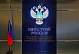 В Минстрое появится единый реестр нормативно-технических документов