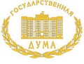Законопроект об информационной открытости СРО внесен в ГД РФ