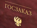 Директор НП "Столица-Проект" СРО Илюнина Ю.А. приняла участие в расширенном заседании Координационного совета проектных СРО