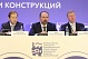 Михаил Мень, Денис Мантуров и Анатолий Чубайс возглавили наблюдательный совет Национального объединения производителей стройматериалов