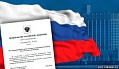 Постановление Правительства РФ от 27 июня 2020 г. № 938