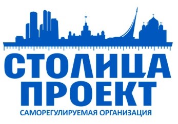 Находка проект сро